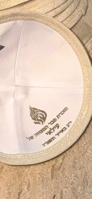 כיפות פשתן - חריטה פנימית