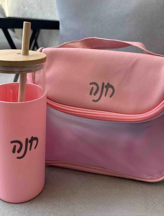 מארז ורוד -בקבוק ותיק רחצה