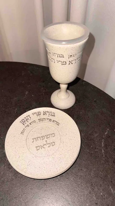 כוס קידוש פולימר - בורא פרי הגפן