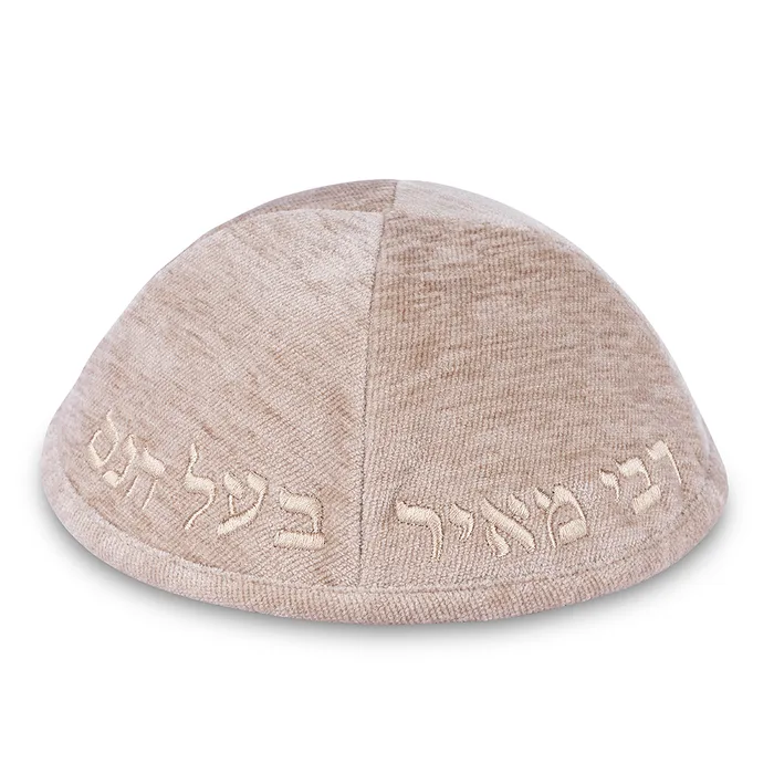 כיפה מהודרת אופוויט -רבי מאיר
