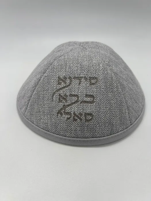 כיפה מרוקו פשתן אפור - סידנא באבא סאלי