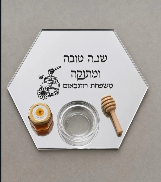 מעמד דבש - דגם מעוין