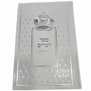 דגם כתר