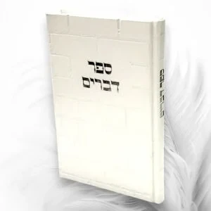 דגם כותל