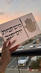 שם מוצר