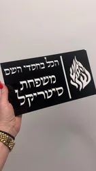 שם מוצר