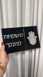 שם מוצר