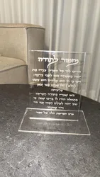 שם מוצר
