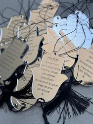 תליון לרכב חמסה