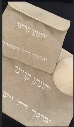 כיסוי טלית תפילין - פשתן טבעי