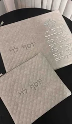 כיסוי טלית תפילין - דמוי עור אפור יברכך