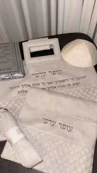 כיסוי טלית תפילין - דמוי עור אפור יברכך