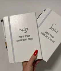 מחברת a5 ממותגת - לבן