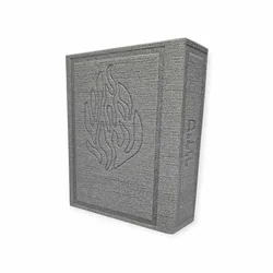 סידור אפור פסים - האש שלי