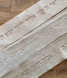עטרה לטלית חלאקה בעיצוב אישי