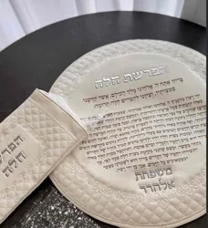 כיסוי הפרשת חלה - אותיות כסף