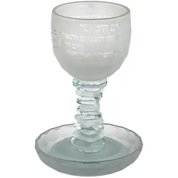 כוס קידוש קריסטל חלבי - יום השישי