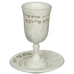 כוס קידוש פולימר - בורא פרי הגפן