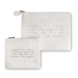 כיסוי טלית תפילין - דמוי עור לבן יברכך