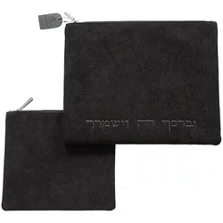 כיסוי טלית תפילין - קורדרוי שחור יברכך