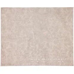 כיסוי חלה דמוי עור בז׳ - אותיות בולטות