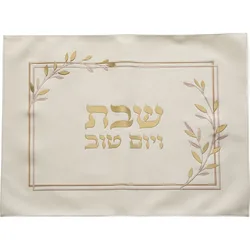 כיסוי חלה דמוי עור לבן זהב - פרחים
