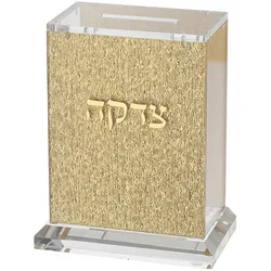 קופת צדקה אקריל זהב נוצץ
