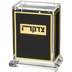 קופת צדקה אקריל שחור זהב
