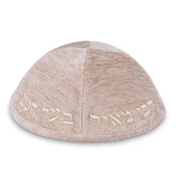 כיפה מהודרת אופוויט -רבי מאיר