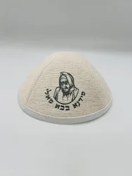 כיפה מרוקו פשתן לבן - סידנא באבא סאלי