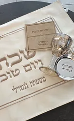 מארז מהודר לשבת - חום כסף