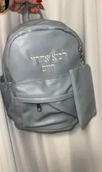 תיק לגן ברקמה אישית