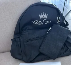 תיק לגן עם רקמה