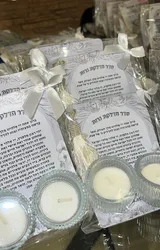 ברכוני מגנט הדלקת נרות