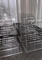 ברכוני פרספקס