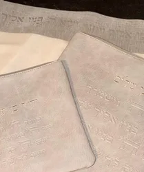 מארז מהודר - לבן אבן דמוי עור