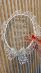 ברכת כלה עגולה - אקריל עיטורי בד