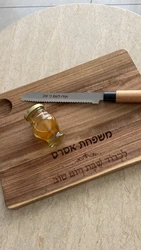 קרש חיתוך עם סכין